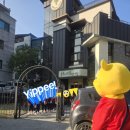 숲속이삭어린이집 | 액트영Pooh가 간다!)오늘은 숲속이삭어린이집 친구들과 하이파이브하는 날!