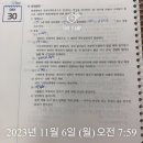 김동준 소방학 기출빈칸스터디 4주차 1일 이미지