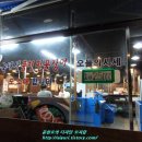 풍천민물장어도소매 이미지