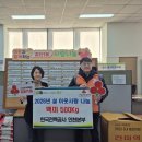 한국전력공사 인천본부