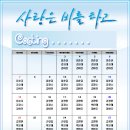 사랑은 비를 타고 이미지