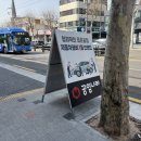 공임나라 면목점 이미지