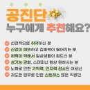 토닥토닥한의원 이미지