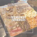 150 | 남양주 진접 맛집 철뚝집 진접역점 냉삼 생삼 후기