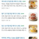 온푸(ONFU)
