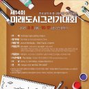 아트스토리1미술학원