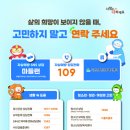 정신건강복지센터 이미지