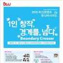 부산문화콘텐츠컴플렉스 이미지