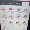 플러스82대구 이미지