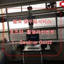 르노자동차서비스코너인계점 이미지