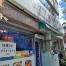 윤이네집밥 이미지
