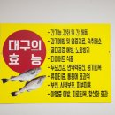 남천명가 이미지