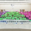 군포시니어클럽 이미지