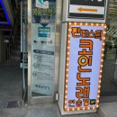 올리브 노래연습장 이미지