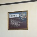 배가네 - 남구 석포로 132-1 | 청주 봉명동 감자탕 맛집, 배가네 묵은지감자탕 후기