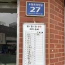 한양동물병원 | 강아지 허리디스크 치료ㅣ동인천 한양한방동물병원