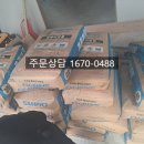 주영건재상사