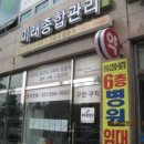 신길로1길 이미지