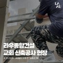 수정종합건설(주) 이미지