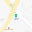 한국타이어신례원점