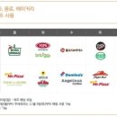 엠포인트
