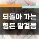 그린파출 이미지