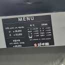 황해수육 이미지