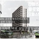 타임공인중개사사무소 이미지