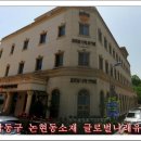 글로벌나래유치원 이미지