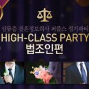 스마트결혼정보