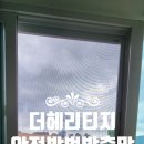 흑곰집수리