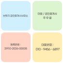 (주)금호계림주상복합상가 | [상가]전남광주통합특별시 동구 계림동 계림금호 주상복합 단지 내 상가 2층 매매 안내
