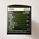 퍼스트오일 - 강동구 올림픽로 556 | 먹기 편한 올리브오일! 라이프턴 퍼스트 엑스트라버진 올리브오일 캡슐 후기