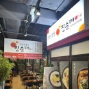 강창구찹쌀진순대메리그라운드 | #경기 고양 #야채철판볶음과 순대국이 맛난 ‘강창구찹쌀진순대 향동점’ #방문 후기