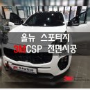 에스제이오토샵 이미지