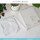 와이즈맘픽 | 출산가방리스트 출산준비물 '와이즈맘픽 쿨링패치' 양배추가슴팩 후기