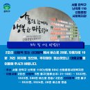 대방종합사회복지관 이미지