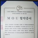 나사렛국제병원 풍한방병원