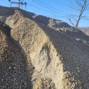 충남골재 이미지