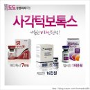 도도성형외과의원 이미지