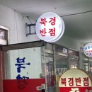 해미상가1 이미지