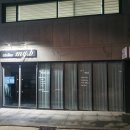 제이수공인중개사사무소 이미지