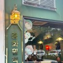 중화원칙 | [서울/강북구] 미아 삼양 솔샘 깔끔한 인테리어와 짜장면 짬뽕 탕수육이 맛있는 중국집 중화원칙 솔직 후기