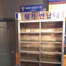 미락제면1941 이미지