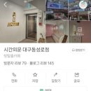 히로텔 이미지