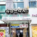 장유율하속눈썹펌 추천 어거스트 브로우 후기
