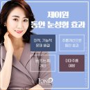 제이원성형외과 - 청주시 흥덕구 2순환로 1258 | 제이원성형외과