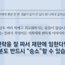 법무법인믿음 이미지