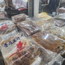 영성상회 이미지