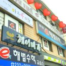 신포니아음악학원 이미지